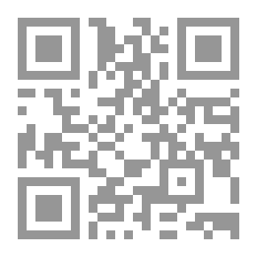 Qr Code الانوار البهية فى الوصايا الاسلامية