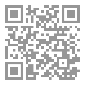 Qr Code أعلام الشَّام الأنقياء