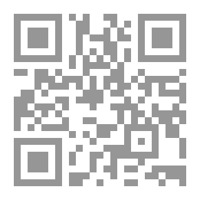 Qr Code Last Tear