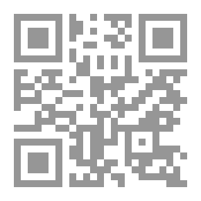 Qr Code تاریخ کامل - جلد هفتم