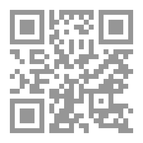 Qr Code الاستشراق والاستغراب (السلطة - المعرفة - السرد - التأويل - المرجعيات)
