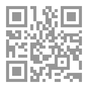Qr Code نظرات في سورة الحجرات