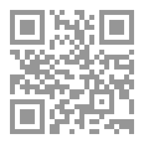 Qr Code ممر في منام