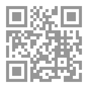Qr Code الرمز في الفكر الأندلسي ؛ رؤية ذاتية محاولة لإستنطاق بعض النصوص