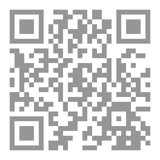 Qr Code توشيحُ البيان؛ خواطرُ ومقالاتٌ تُطِلُّ على اللغة من نوافذ القلبِ