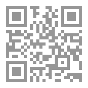 Qr Code العولمة وأثرها على الثقافة العربية والإسلامية
