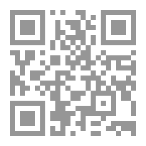 Qr Code نظام الهندسة وعلم المثلثات ، مع أطروحة المسح ؛ حيث يتم شرح مبادئ المسح المستطيل ، دون رسم