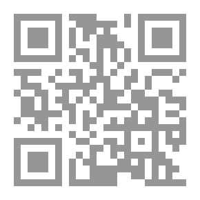 Qr Code أصول الفقه للمبتدئين من خلال شرح المحلي على الورقات