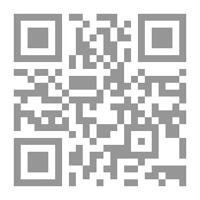 Qr Code المسافة بين السيف والعنق: القصة السعودية المعاصرة