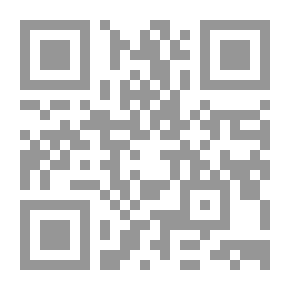 Qr Code درة الغواص وكنز الاختصاص