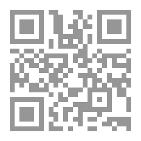 Qr Code ومضة من معاني القرآن الكريم والحادي عشر من أيلول سبتمبر 2001