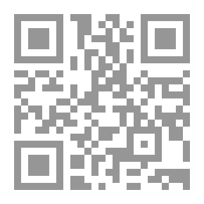 Qr Code النفوذ العالمي للشركات عبر الوطنية ؛ إشكالية العلاقة بين الدولة ورأس المال