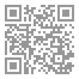 Qr Code مدينة الهمسات