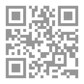 Qr Code Children's World Literature Series (From The Tales Of Avana Seif) #3: The Pie