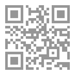 Qr Code مفهوم التوراة في ضوء آيات القرآن الكريم ( قراءة تحليلية )