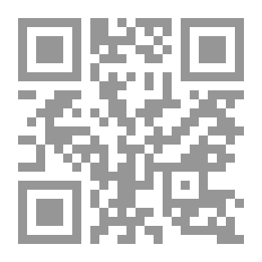 Qr Code الهوية والمواطنة وهواجس العولمة