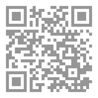 Qr Code رأيت باريس