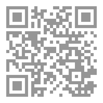 Qr Code دروس القواعد والبلاغة