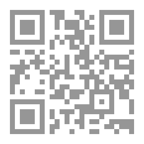 Qr Code الحقوق المكتسبة في القانون الدولي (دراسة نظرية مع التطبيق علي حقوق مصر في مياه النيل)