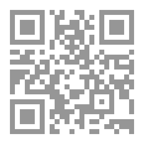 Qr Code فيينا: نخلة الحنين والكتابة