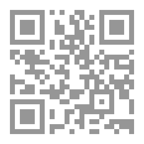 Qr Code سؤال الاصطلاح - مقدمة في قضايا الاصطلاح ومصطلحات الاعتقاد