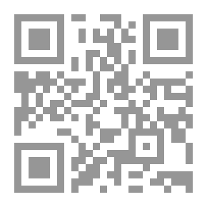 Qr Code تحفة الأحوذي - الجزء الثالث