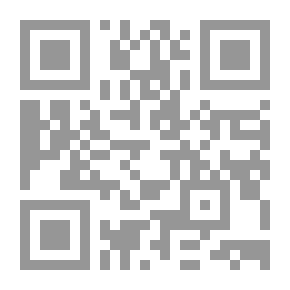 Qr Code منهج البحث في الفقه الإسلامي خصائصه ونقائصه لـ الدكتور عبد الوهاب إبراهيم أبوسليمان