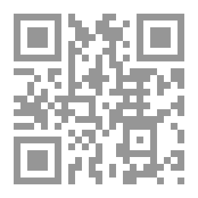 Qr Code أمثلية التدبر القراني بحسب مقاييس مدارس اللغة والاعجاز