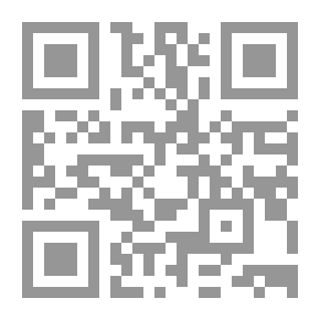 Qr Code أرقام فارس : لمحات اقتصادية لغير المختصين