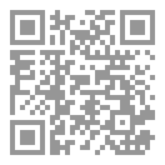 Qr Code ديناميكيات التوازن الاقتصادي العام في الدول النفطية  وفق نماذج  DSGE 