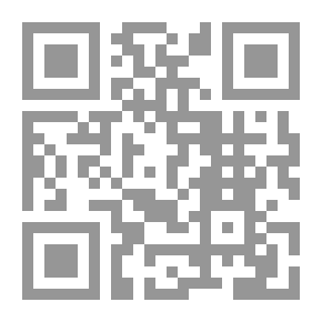 Qr Code تطوير الأداء الإداري بالمعاهد الأزهرية لتحقيق الجودة والإعتماد