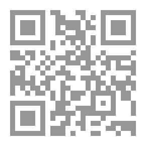 Qr Code العصمة بحث تحليلي في ضوء منهج القرآن