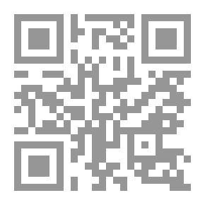 Qr Code محررات شهر الحيازة