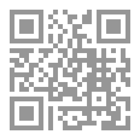 Qr Code البنية الدرامية في (بعض الشذا)
