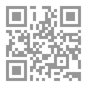 Qr Code القضاء الإلكتروني والعلاقات الدولية `دراسة في النظرية والتطبيق`