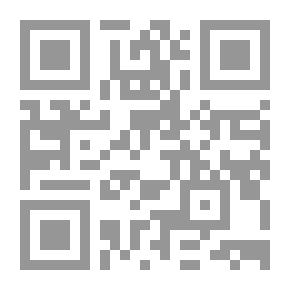 Qr Code جزء الأصبهاني