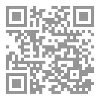 Qr Code ٥ مستجدات فقهية