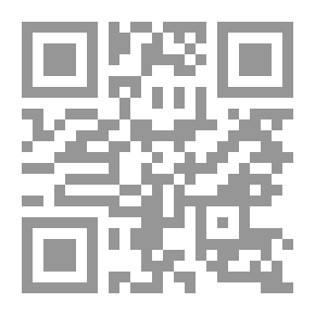 Qr Code هدية العبد القاصر إلي الملك الناصر `أبي السعادات محمد بن قايتباي`