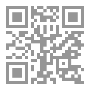 Qr Code انسجام. مع ملحق يحتوي على مائة تمرين متخرج
