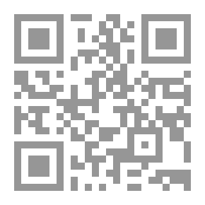Qr Code صورة العربي في الأدب العبري في وطن الأشواق المتناقضة، (قصص مختارة)