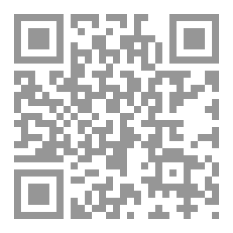 Qr Code فقه  الاحداد  المقارن