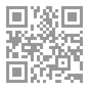 Qr Code Medicine And Pharmacology Among The Arabs (Book Three - Volume One)