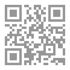 Qr Code فتح الباري - الجزء الثاني عشر