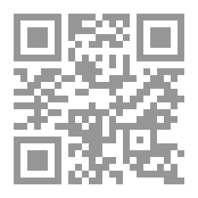 Qr Code فتح المغيث بشرح ألفية الحديث ج 1