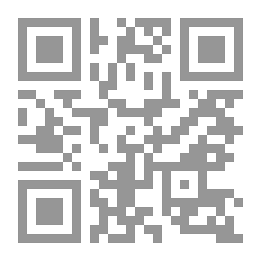 Qr Code رسالة أولية في حساب التفاضل والتكامل ...