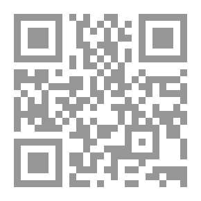 Qr Code معك دائما - روايات عبير