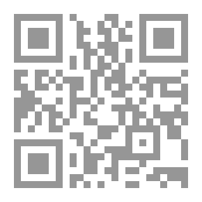 Qr Code الوريث رواية. المجلد الثالث.