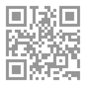 Qr Code بستان العربية - الكتاب الأول