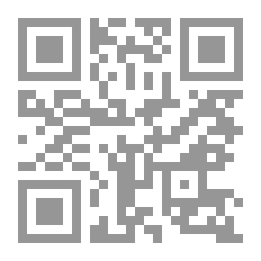 Qr Code خلافة الإنسان فى الأرض بين الوحي والعقل