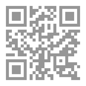 Qr Code اثر الدم والبصمة الوراثية في الإثبات - في الفقه الإسلامي والقانون